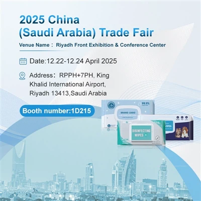 SHINI présentera des solutions innovantes de lingettes humides au Saudi Healthcare & Hygiene Expo...